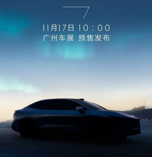 佛山114极氪汽车发布智能汽车全域AI，比亚迪的未来服务提升用户体验